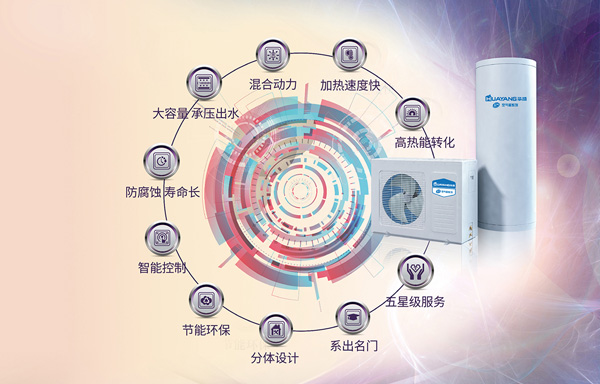 壁掛式太陽(yáng)能熱水器適合哪種家庭使用？